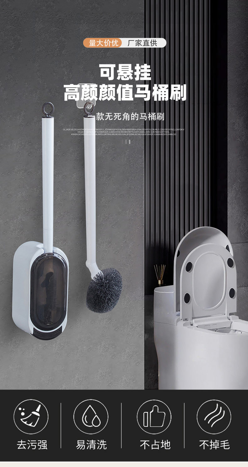 New wall-mounted toilet brush with no dead corners, long handle, high appearance level, details, household toilet cleaning brush with draining water pic 1