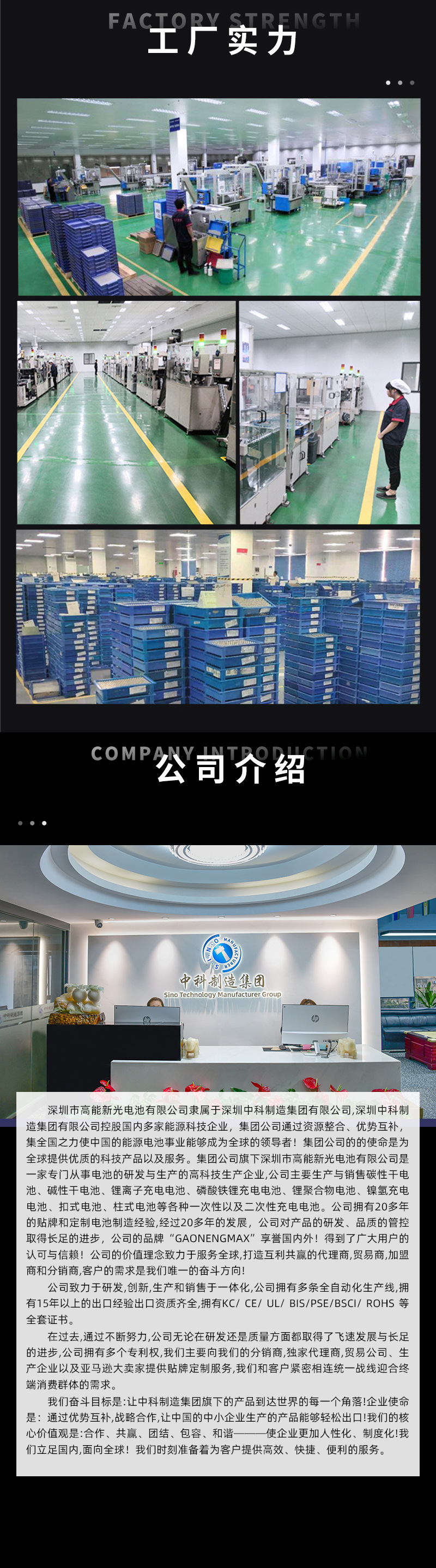 源头厂家批发AAA碳性电池 1.5V柱式干电池 遥控器7号电池详情5