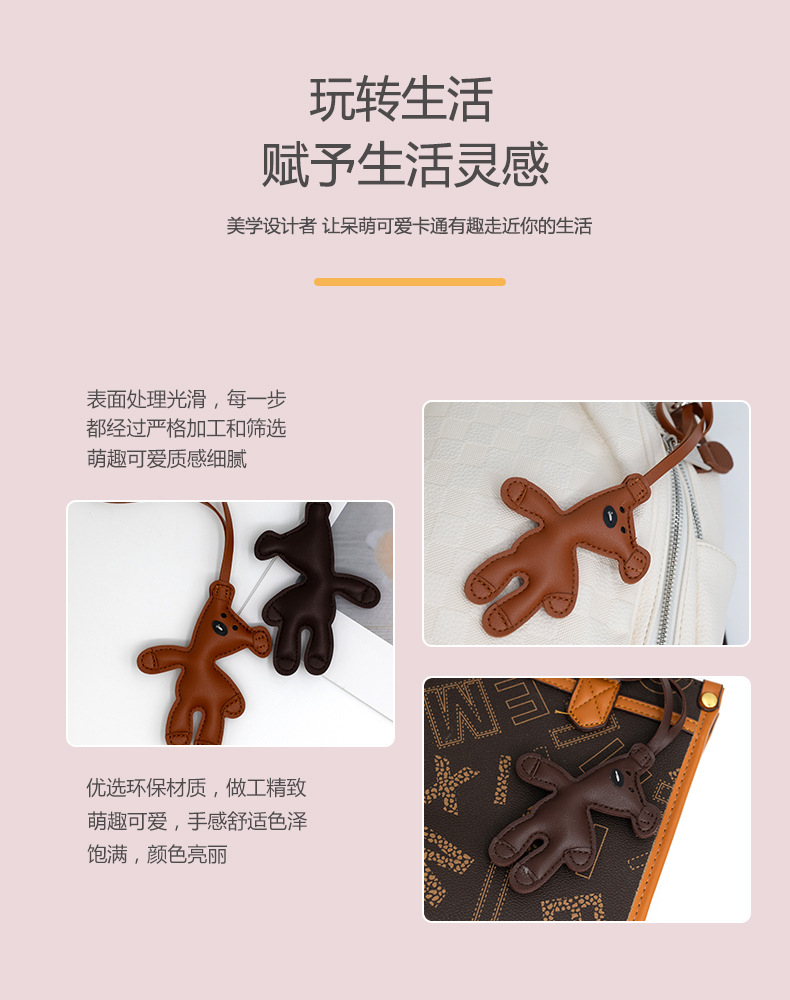 The cute cartoon bag pendant of the internet-famous bean and bear, the niche backpack pendant, and the new car keychain pendant pic 5