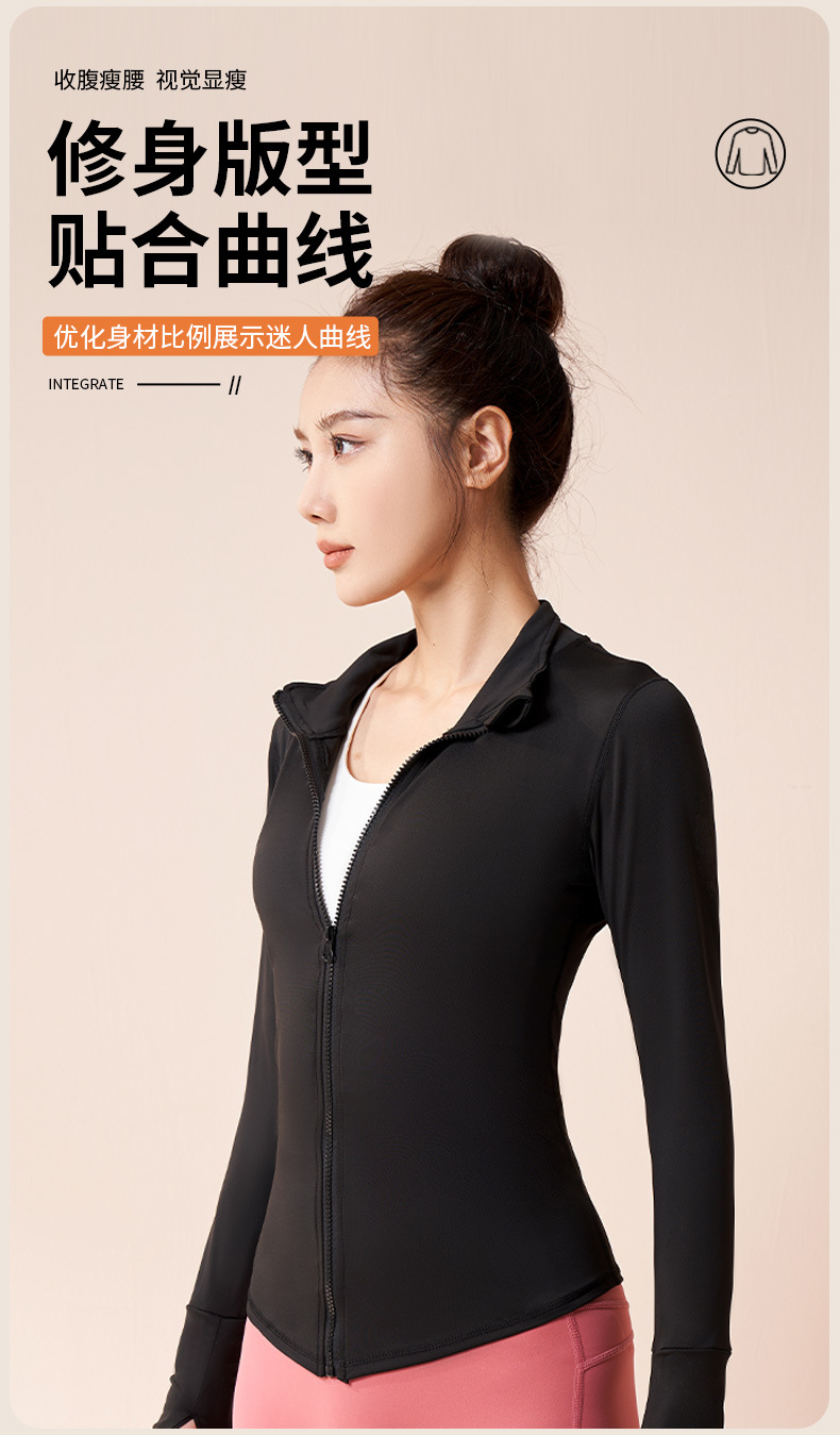 Juyitang Summer Yoga Coat, seamless stand-up collar stretch sports coat, stretch outdoor sports top pic 5
