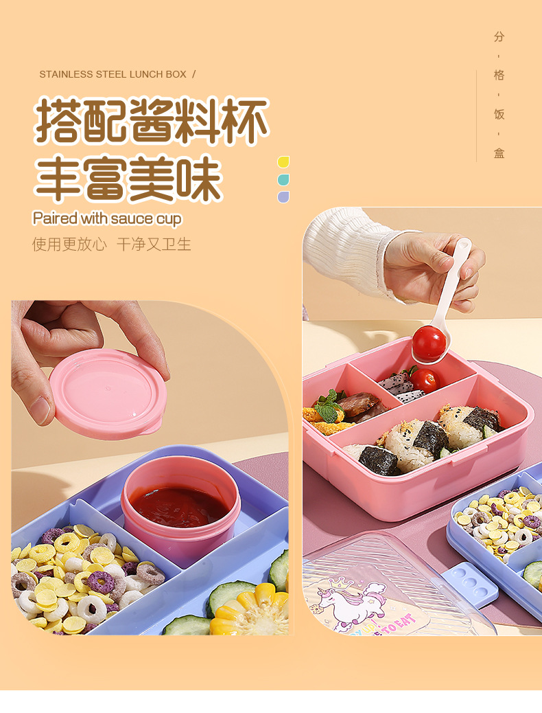 大容量双层便当盒卡通方形分格野餐盒微波加热上班族中小学生餐盒详情6