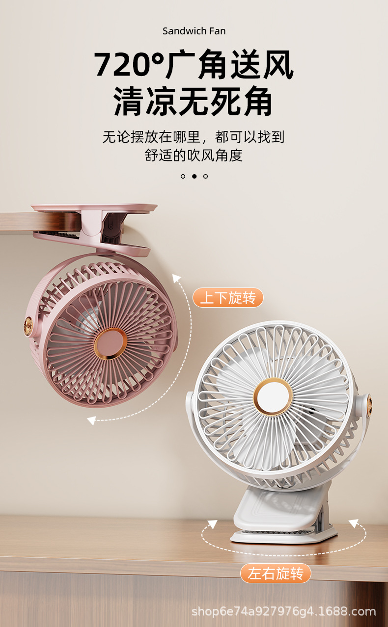 跨境多功能风扇夹扇带灯家用宿舍办公桌面充电便携户外迷你小风扇详情11