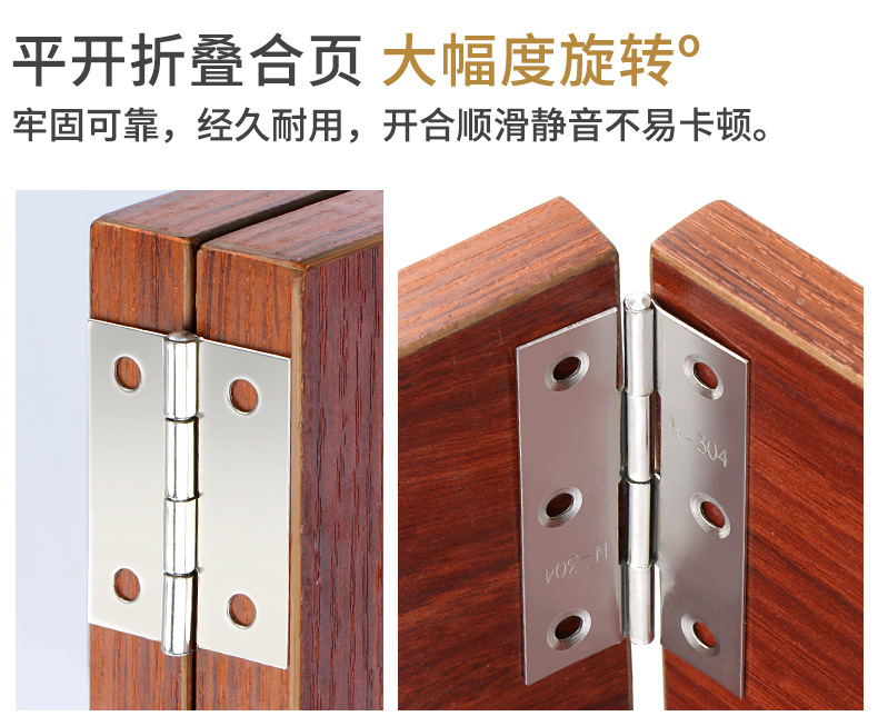 不锈钢小合页1寸家具橱门窗平开合页木箱礼品盒折叠铰链五金配件详情3
