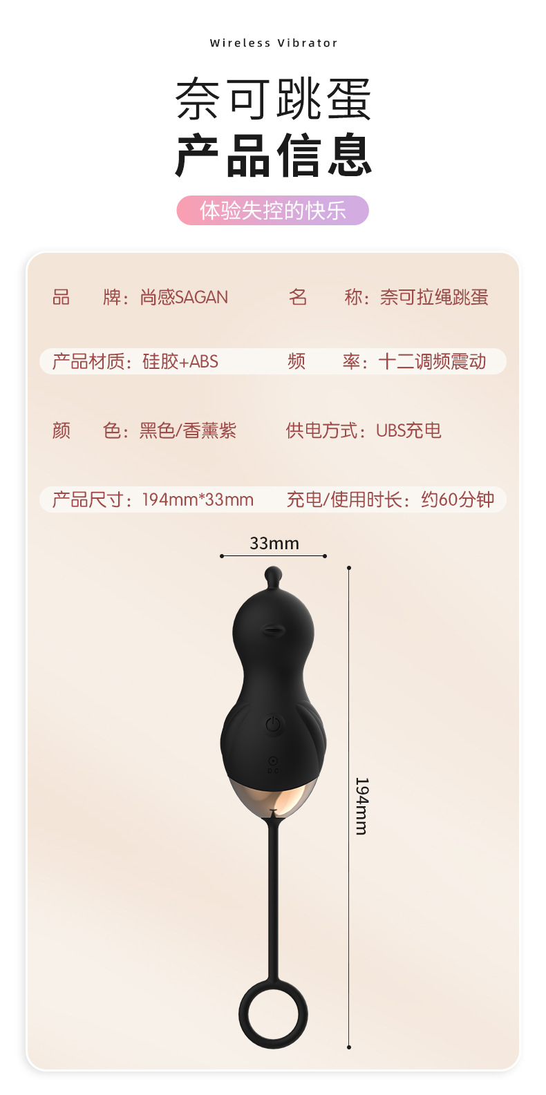 Adult Products情趣用品抽拉绳跳蛋女生自慰器多频震动可外出穿戴详情10