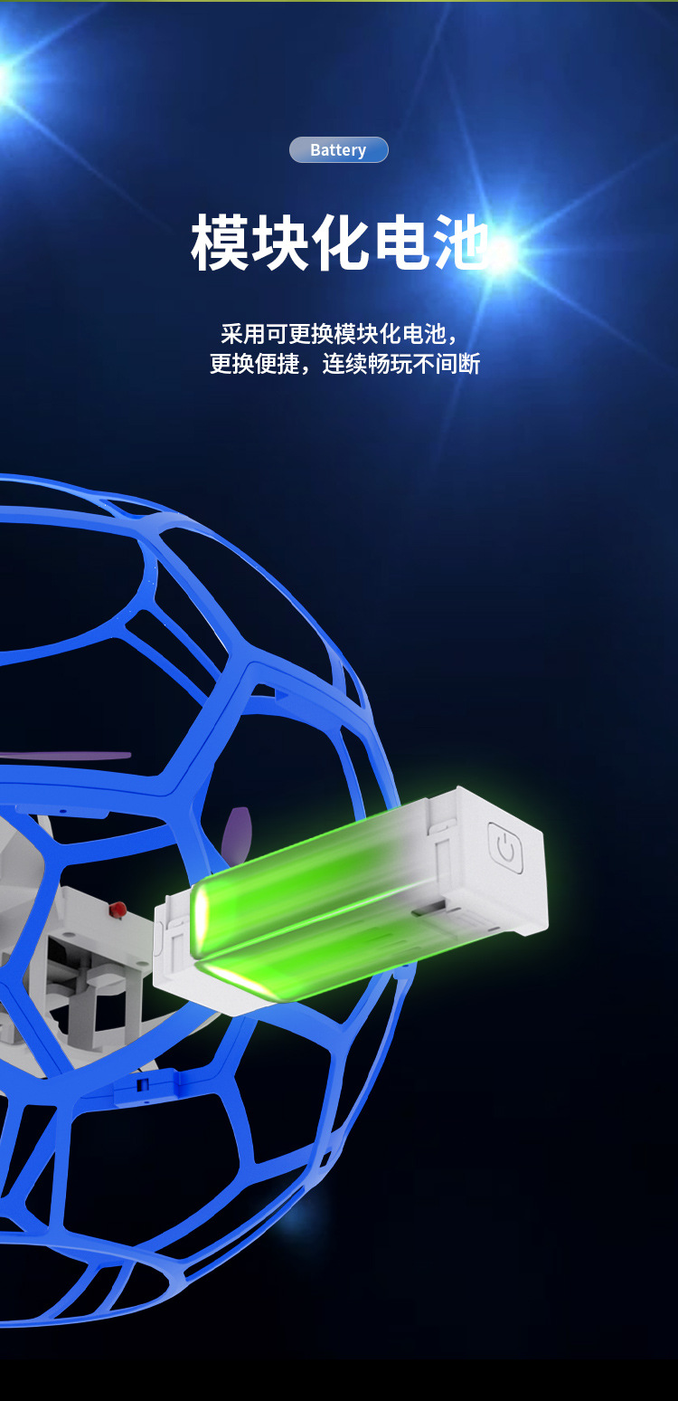 The new hollow cup football drone aircraft is a standard equipment for youth competition and training, specifically designed for primary and secondary school students pic 9