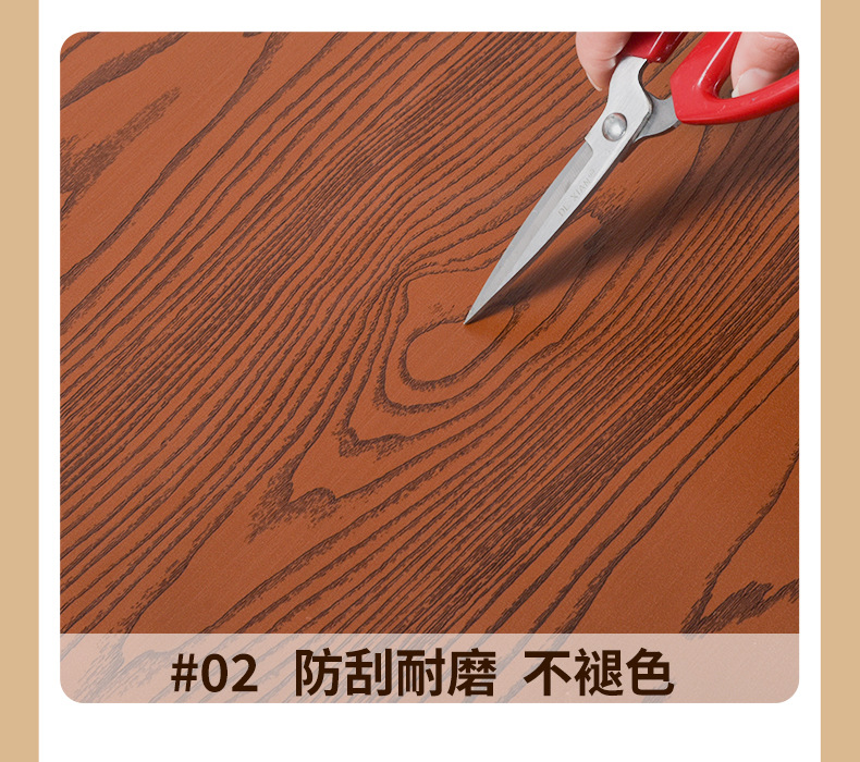 Wood grain floor leather is anti-slip and wear-resistant, suitable for laying in the living room and bedroom pic 13