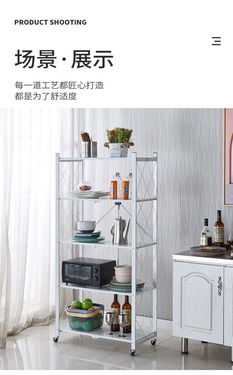 Vertical non-installation folding storage rack, kitchen multi-layer storage rack, bathroom movable storage and storage rack pic 17