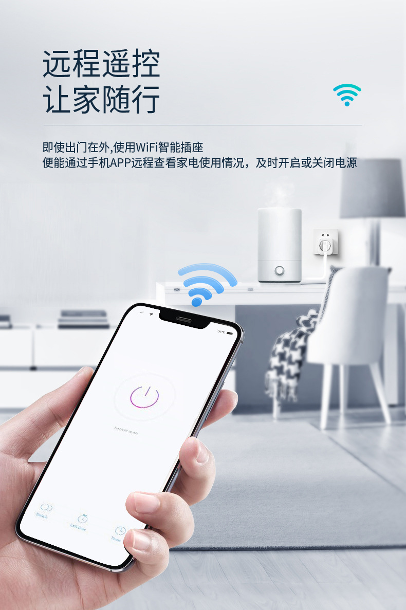 Direct supply from the source factory, Tuya smart socket, remote voice control, Australian standard 10A16A, wifi remote control, wireless pic 6