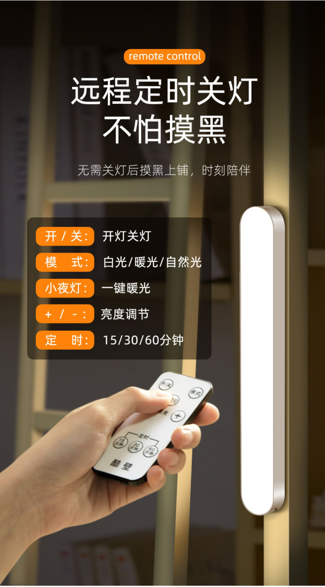 Dormitory charging magnetic reading lamp, student dormitory lamp, desk lamp, eye-protecting study LED cool lamp pic 17