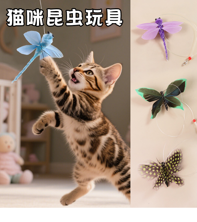 亚马逊新款仿真昆虫逗猫棒替换头猫咪解闷自嗨玩具逼真昆虫替换头详情4