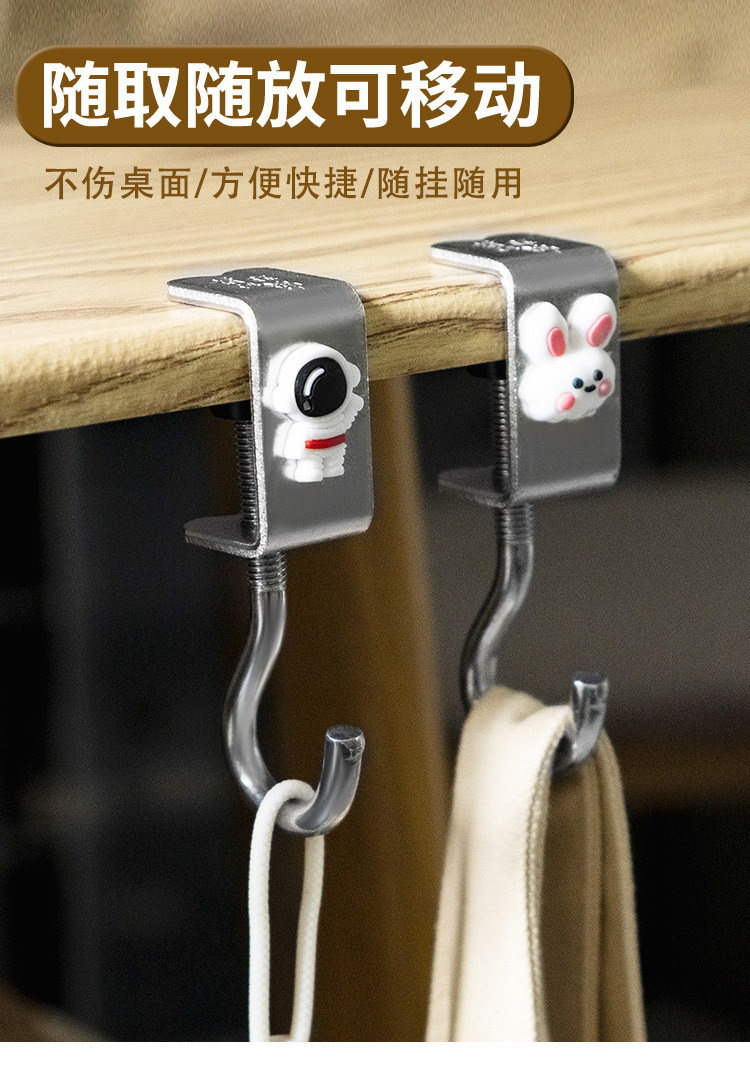 金属书包挂钩桌边课桌钩子宿舍背包专用桌面学生办公室挂架书桌得详情3