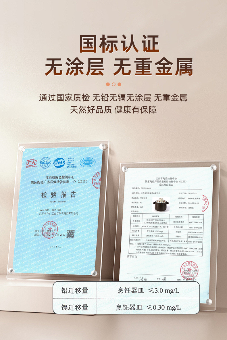 日式砂锅煲汤用家用燃气灶专用炖锅耐高温干烧不裂陶瓷煲沙锅批发详情6