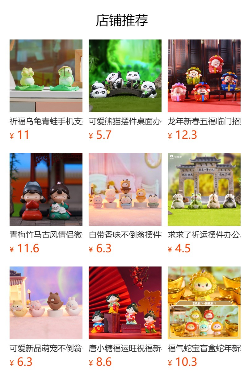 云朵乐园摇摇可爱动物睡觉解压休闲办公室桌面摆件树脂工艺品批发详情1