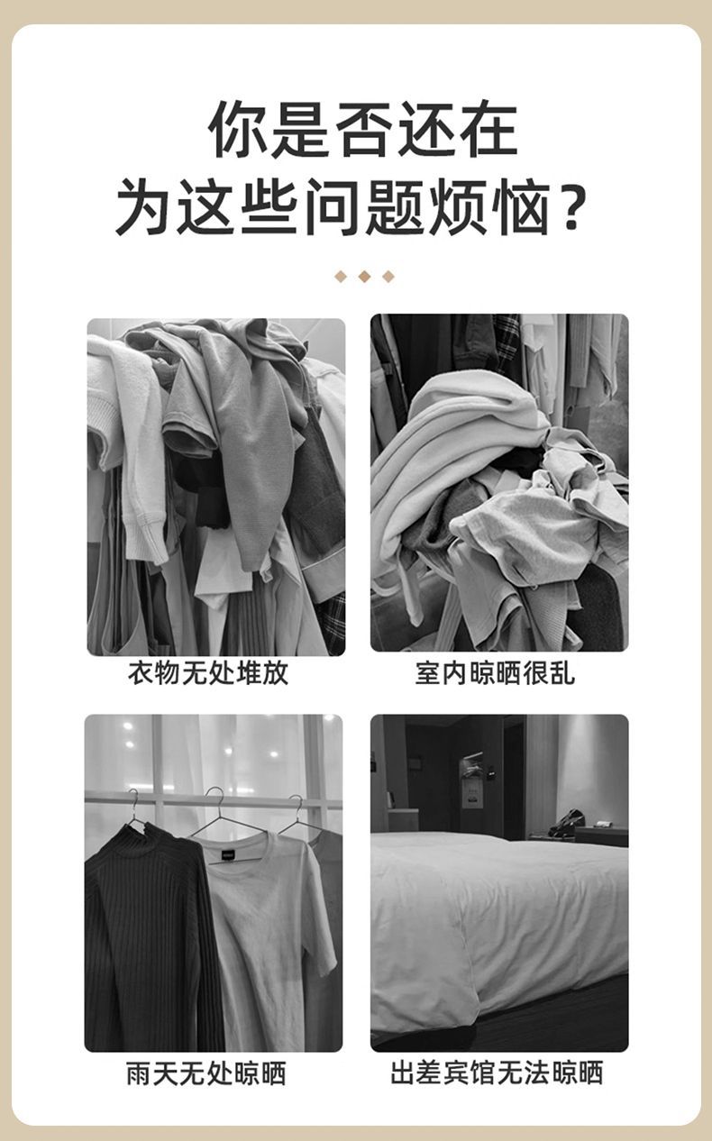 折叠晒衣架加粗室内家用多功能旅游便携酒店出差必备神器五孔衣架详情2