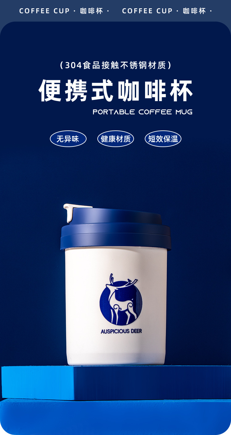 Portable gift cups, cola cups, heat and cold preservation, high appearance level, casual cups, mugs, 304 stainless steel coffee cups pic 1