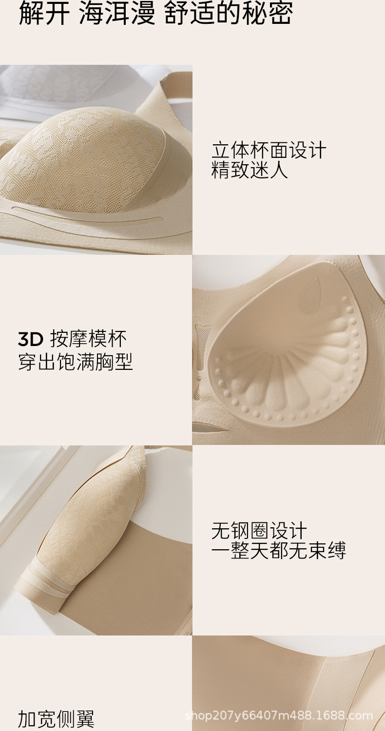 内衣女士大胸显小胸聚拢收副乳反重力提拉无痕印花文胸罩跨境代发详情19
