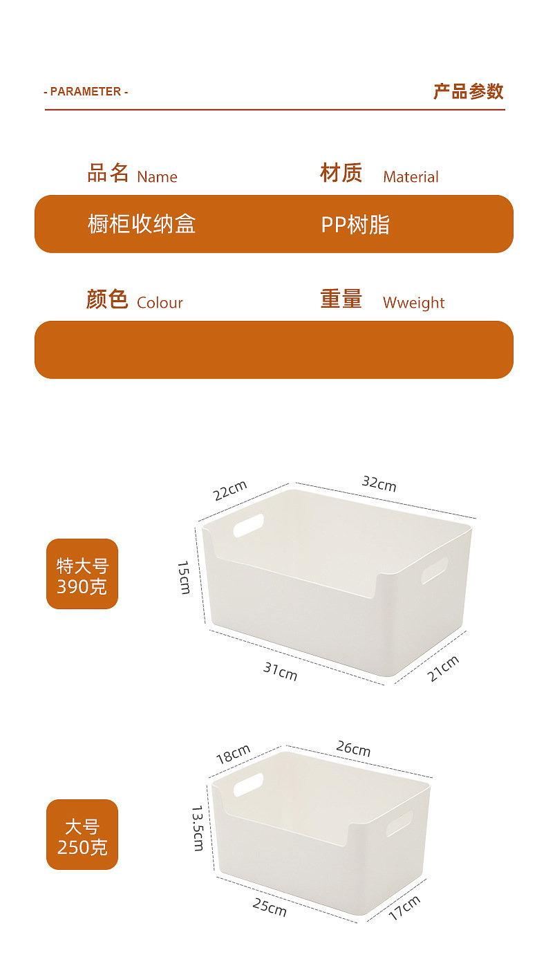 收纳盒带盖塑料内衣衣物收纳箱衣服收纳整理箱桌面储物白色收纳筐详情17