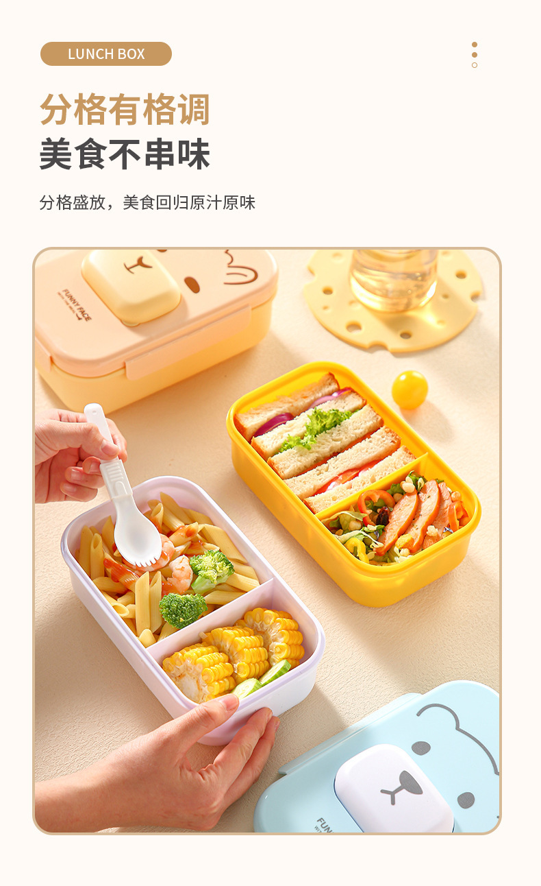 Cute compartments student lunch box that can be heated in a microwave oven. Home cartoon bento box. Office worker lunch box with tableware pic 3