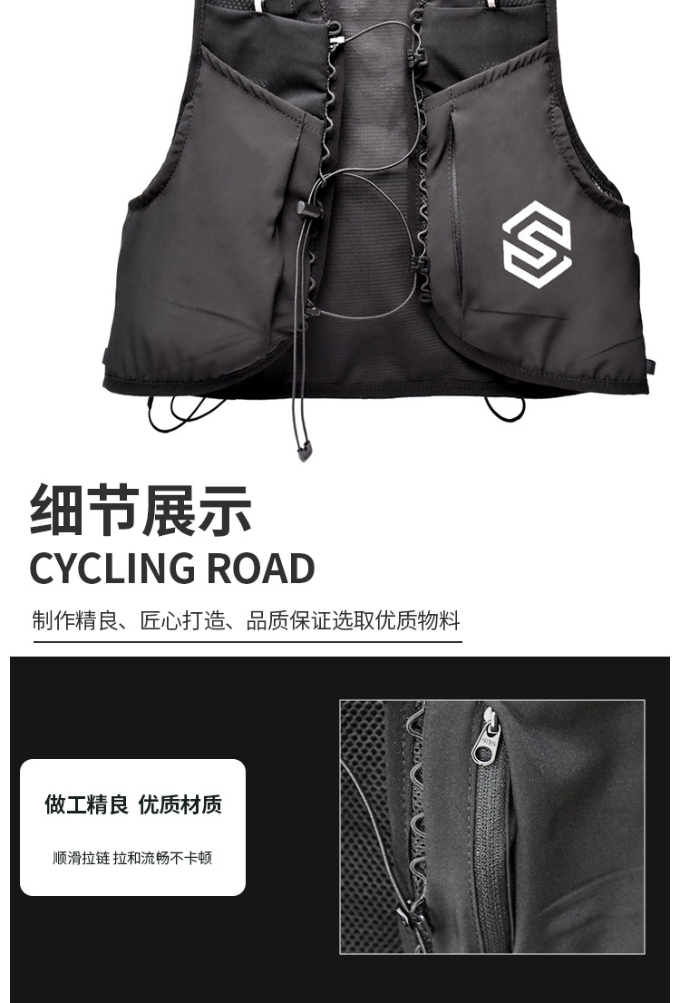 Cross-border outdoor sports multi-functional lightweight cycling, hiking, mountain climbing, cross-country, marathon running vest backpack sports backpack pic 10
