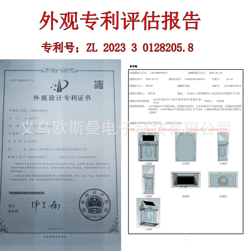 Solar-powered outdoor wall lamps, human-sensing three-mode tungsten filament garden villa courtyard night lights, rainproof led lights pic 4