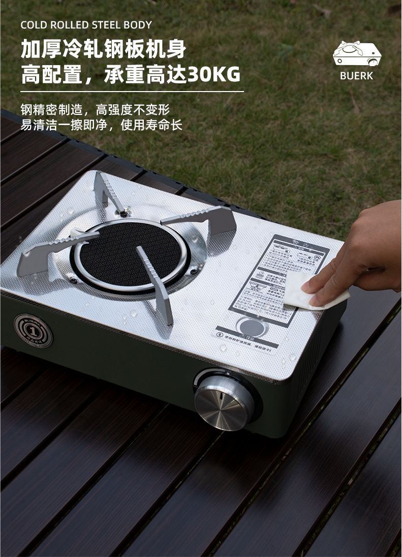 一体式户外便携式迷你红外线爱你卡式炉露营瓦斯炉家用火锅燃气炉详情16