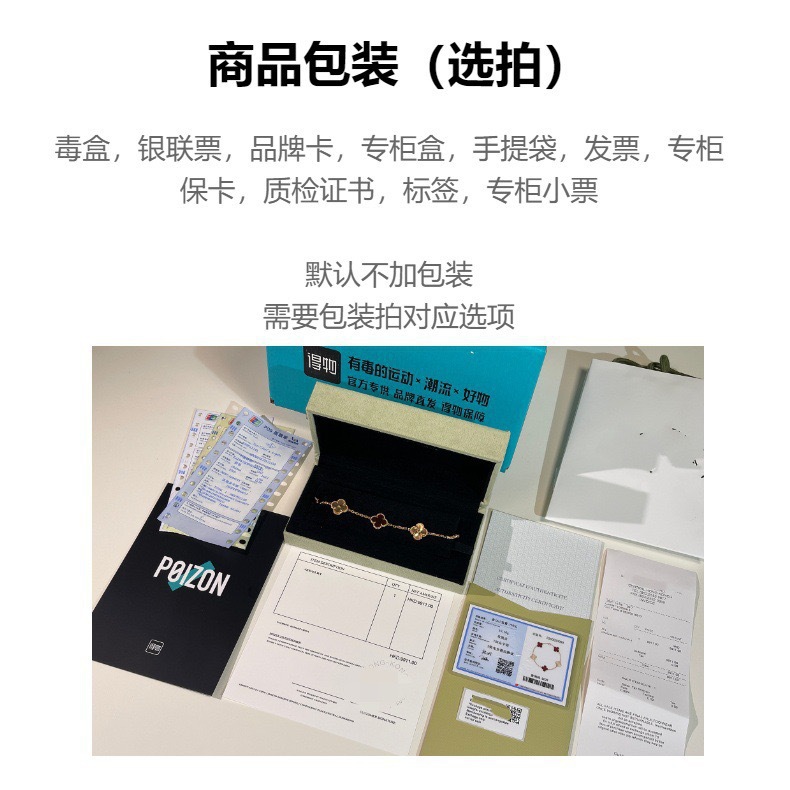 v金高版本四叶草五花手链天然紫玉髓镭射cnc精雕厚镀18K金不掉色详情12