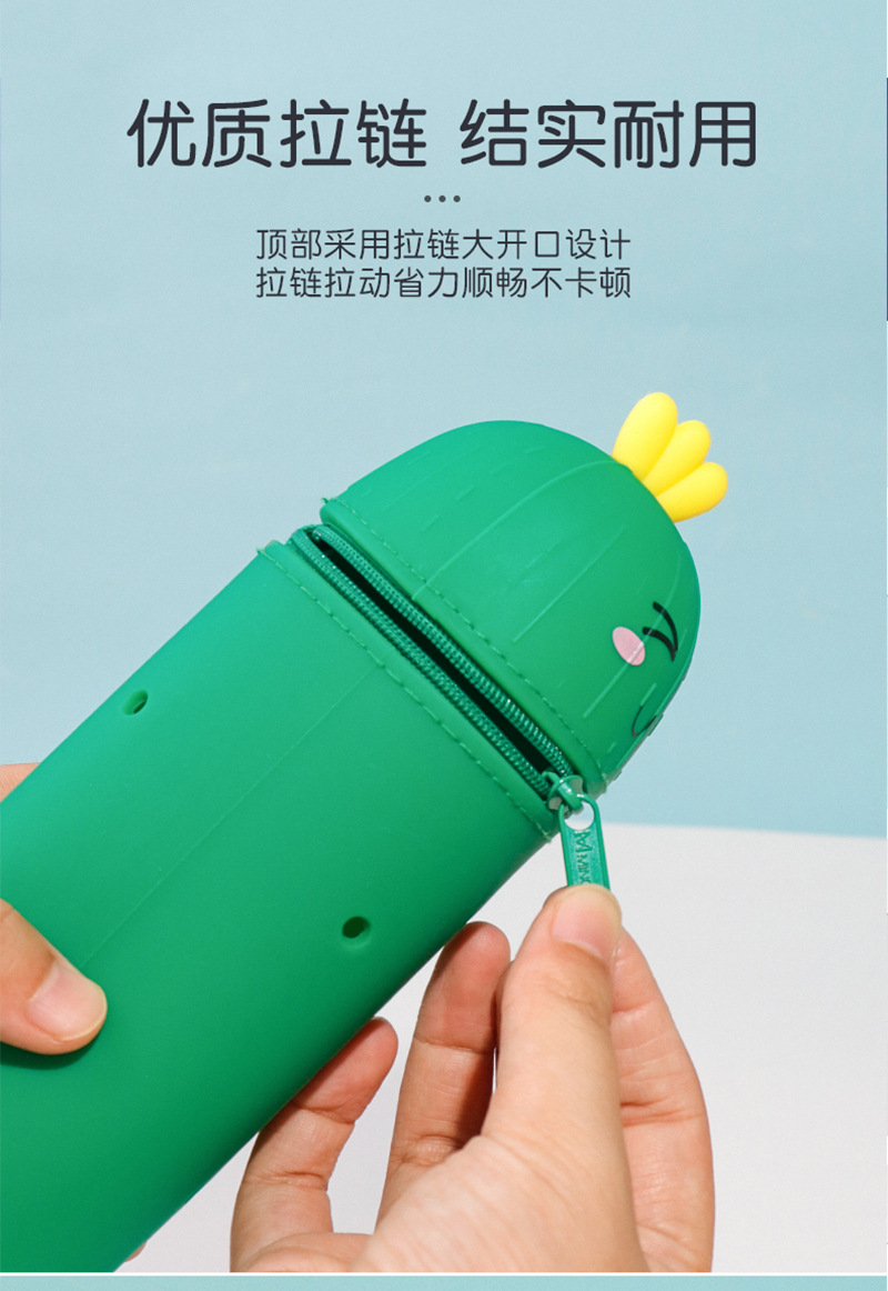新款硅胶洞洞儿童笔筒蔬菜动物造型便携笔袋学生文具收纳现货批发详情13