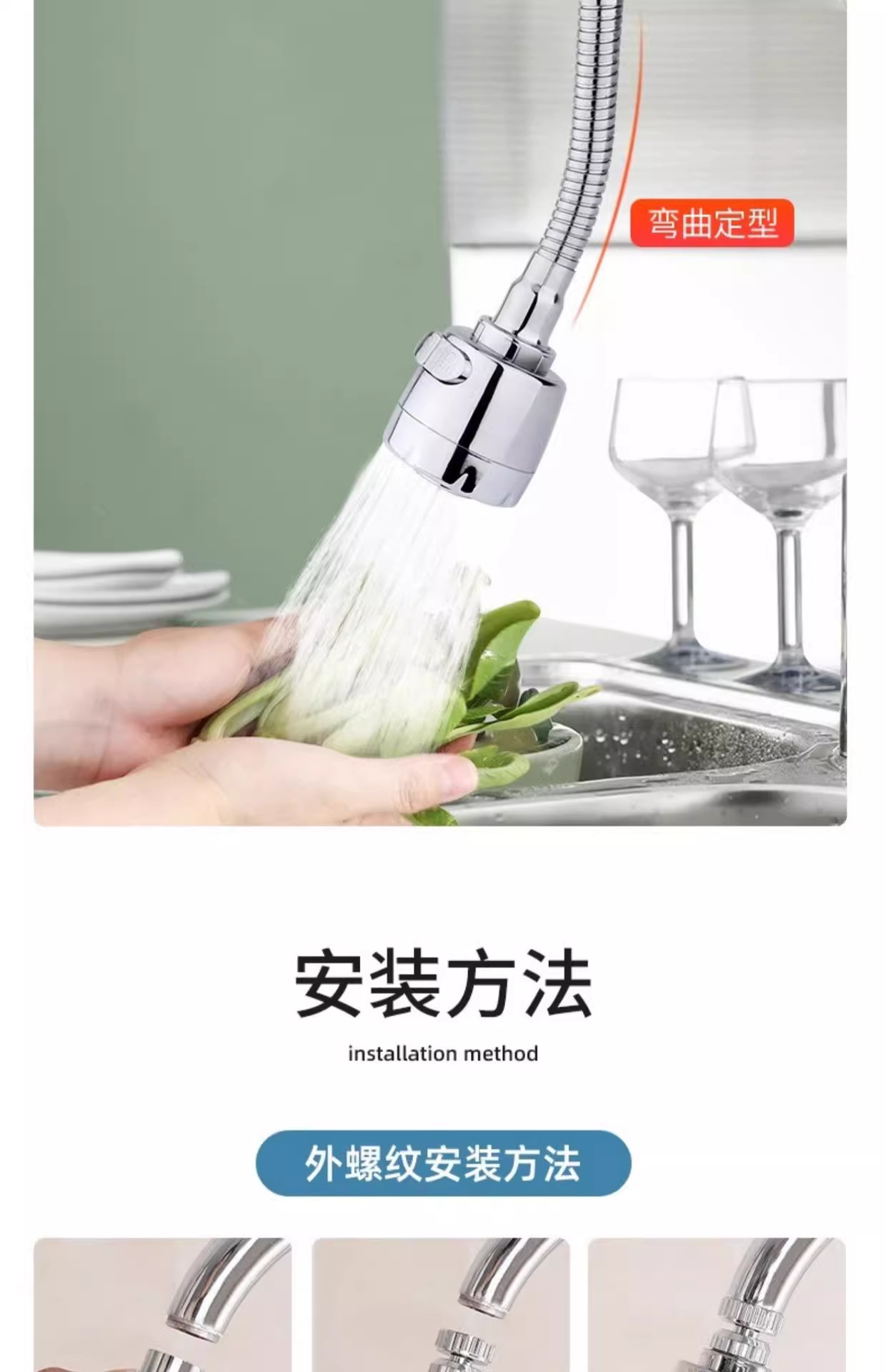 【 Manufacturer 】 Universal faucet extender, showerhead pressure-increasing filter, filter extension foaming device, anti-splash foreign trade pic 10