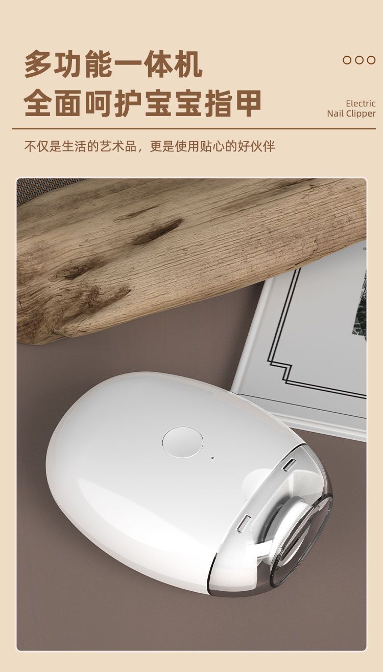 跨境电动指甲刀全自动指甲剪手脚两用磨甲器老人儿童指甲钳修剪器详情5