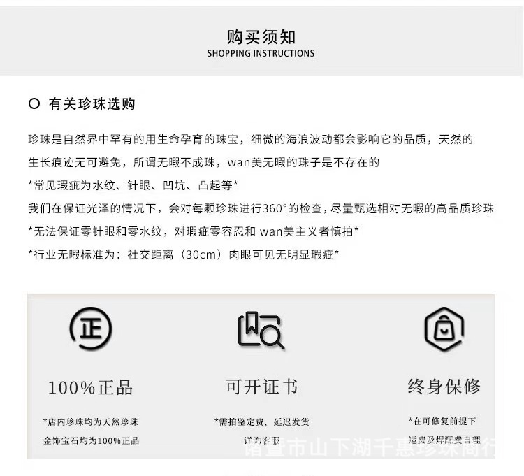 诸暨天然淡水珍珠3-4mm项链S925银极强光小米链baby链半成品可diy详情11