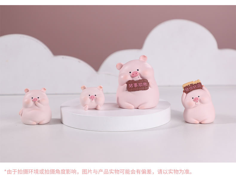 Resin small decorative items, creative home living room table decoration, plush toys, light luxury decorative items wholesale, cartoon decorative pig Nannan pic 20