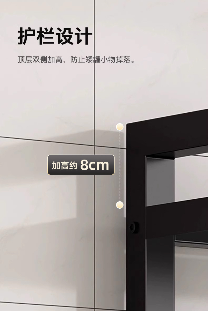 厂家定制多功能免打孔储物架落地多层蔬菜收纳架子厨房架子置物架详情25