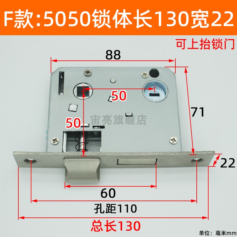 老款5050锁体上抬把手锁门室内门锁心反提锁体5045假插芯双舌单舌详情6
