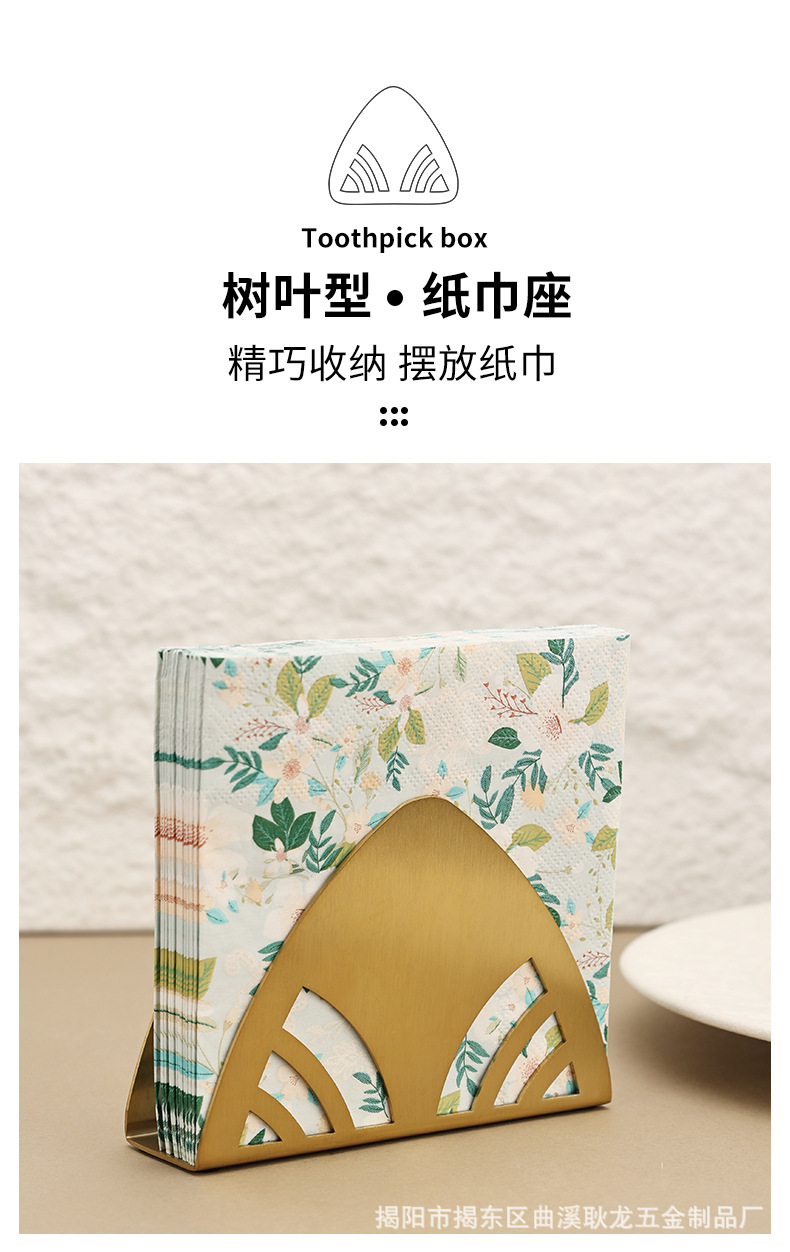 ins金色三角形不锈钢纸巾架 西餐厅咖啡厅酒店餐桌夹纸金属餐巾座详情1