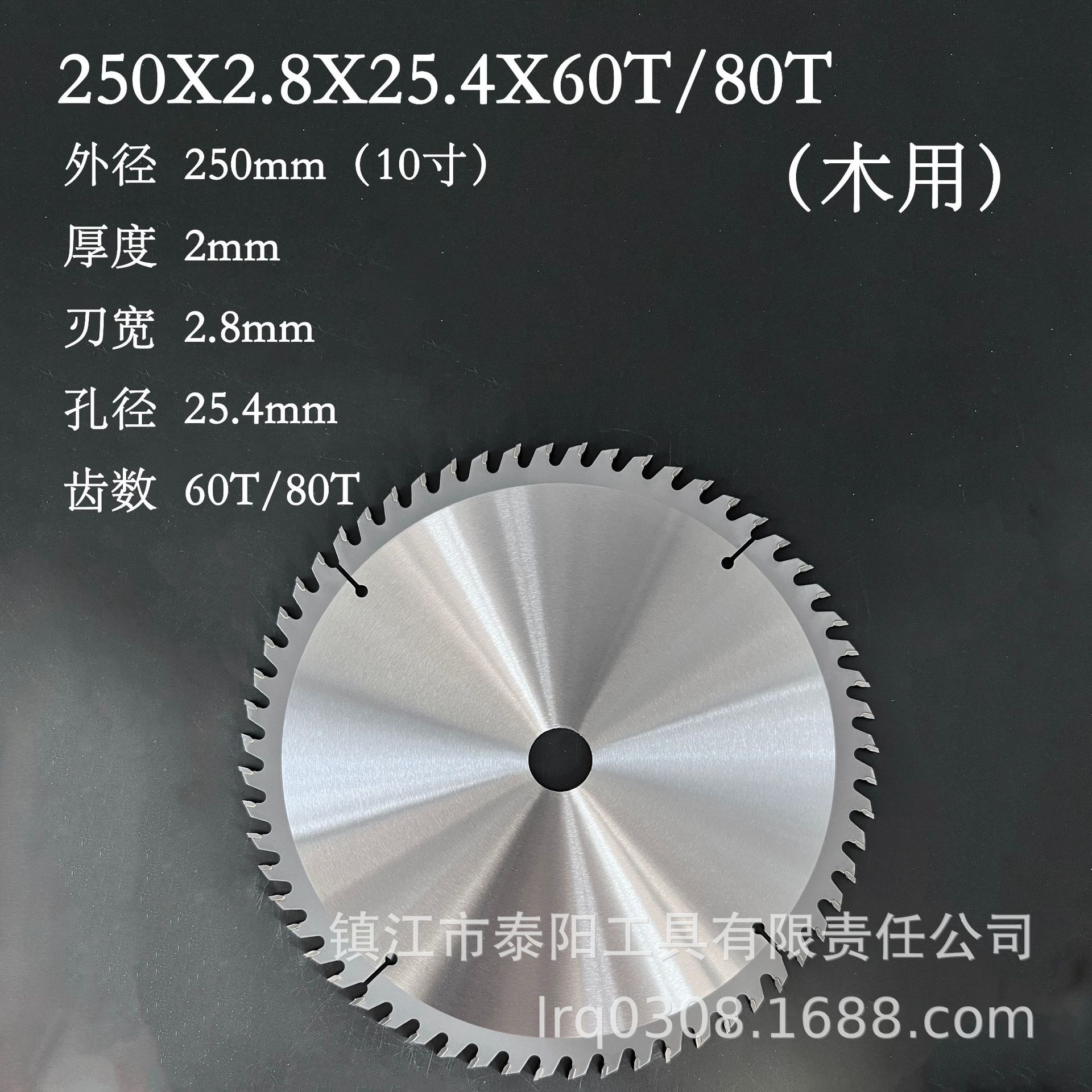 Alloy saw blades, woodworking circular saw blades in stock, double-headed tooth alloy saw blades for left and right alternating teeth lithium electric saws, manufacturer pic 18