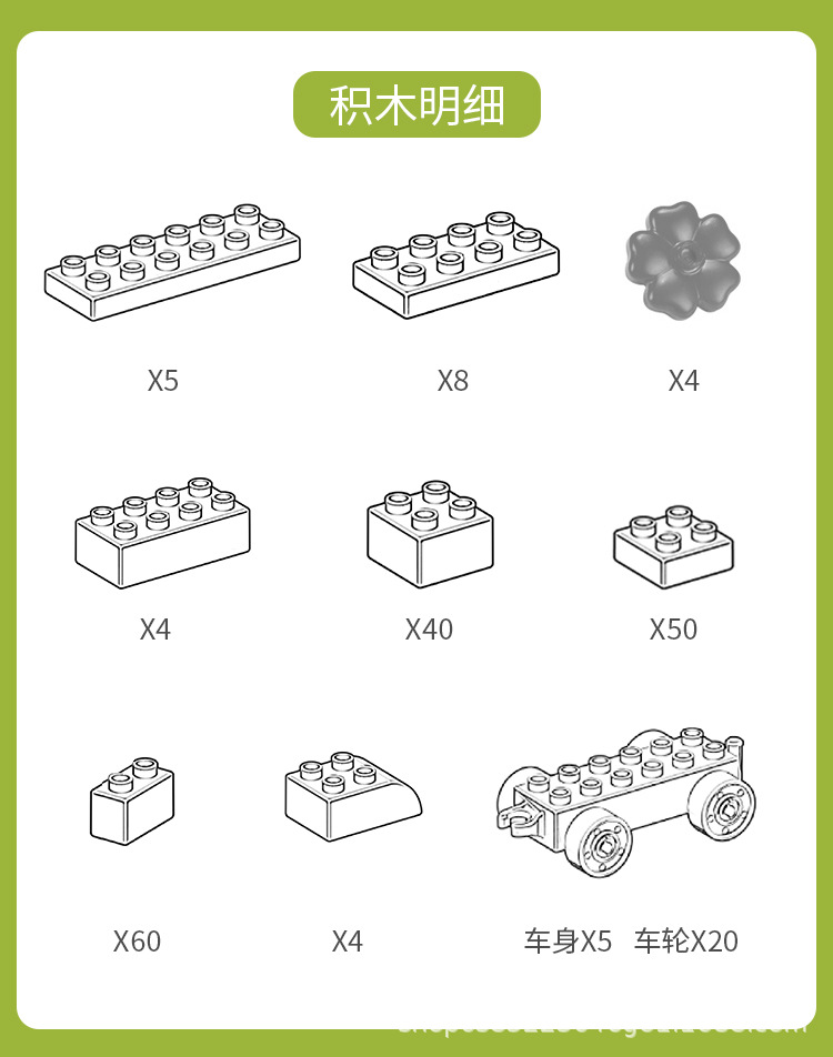 Niños granulares grandes bloques de construcción ensamblados juguetes educativos para niños niños niños de 3 a 6 años de edad seis días de regalo juegos de bloques de construcción categoría pic 13