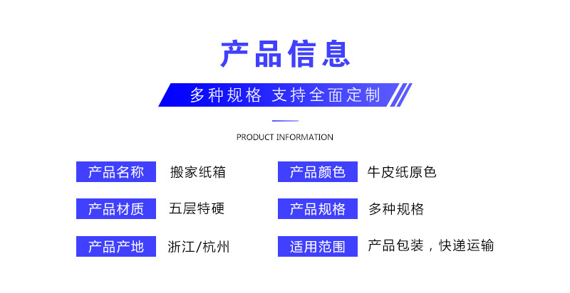 现货加厚大号搬家纸箱超特硬打包物流周转箱快递包装正方形纸箱子详情2