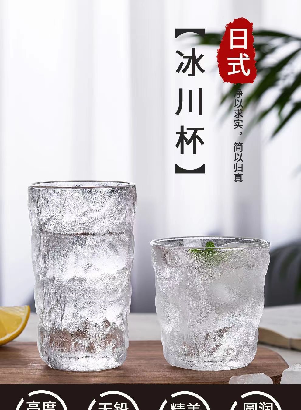网红高颜值日式冰川杯透明锤纹玻璃杯家用大容量咖啡杯创意礼品杯详情1