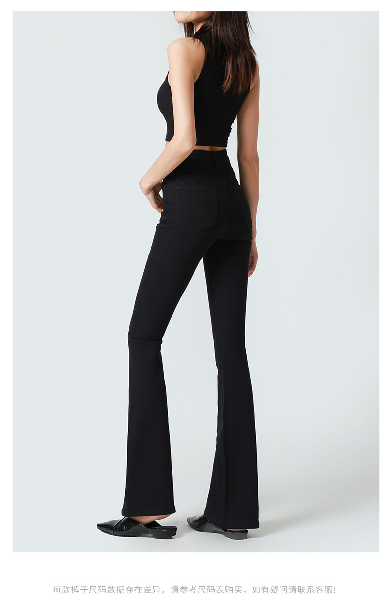 加绒/黑色高腰微喇叭牛仔裤女Jeans 巨显瘦纯紧身提臀25秋冬新款详情23