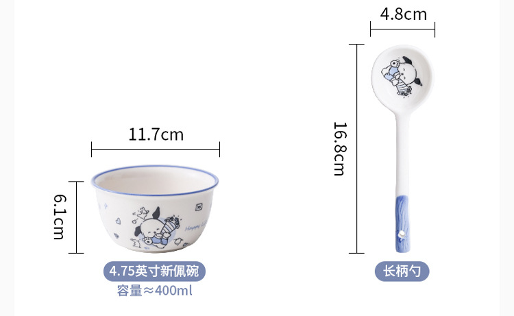 卡通帕恰狗碗碟套装家用盘子情侣一二人食碗勺餐具碗具陶瓷泡面碗详情10