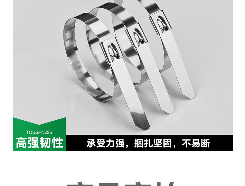304不锈钢扎带4.6*300自锁式金属船用束线带户外耐高温绑电缆钢带详情16