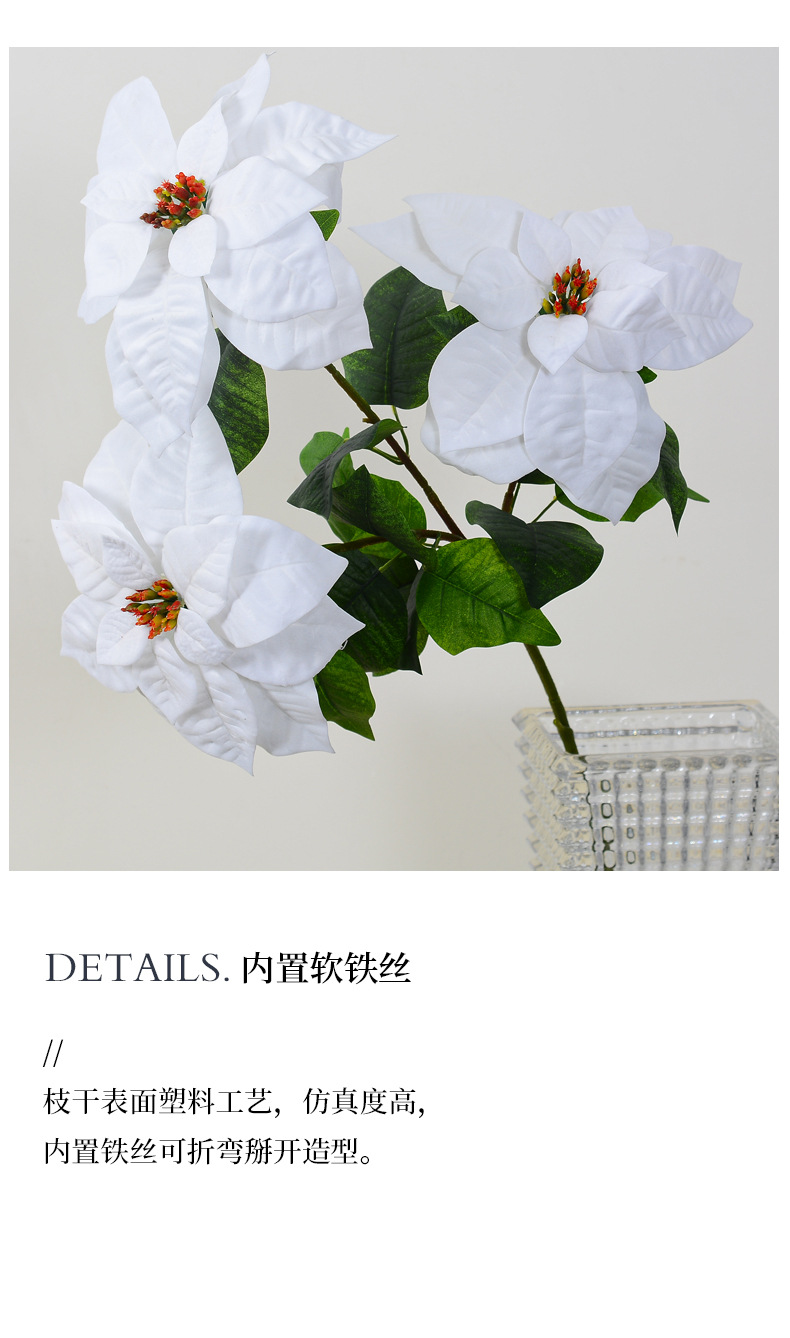 仿真花束绒布圣诞花假花一品红绢花园艺盆栽圣诞花绢花现货批发详情16