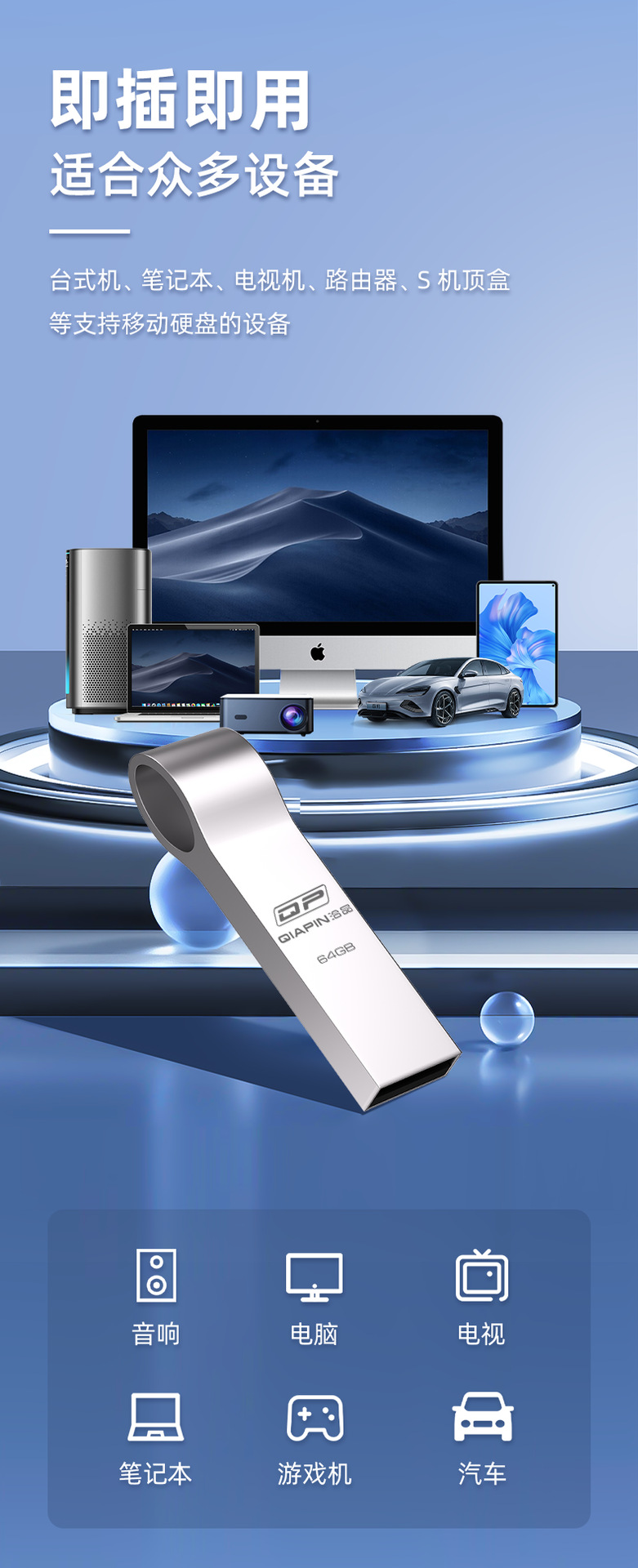 Keychain metal USB flash drive with logo printing, bidding gift USB flash drive customization, keychain USB flash drive 32G, 64G, 128G wholesale pic 5