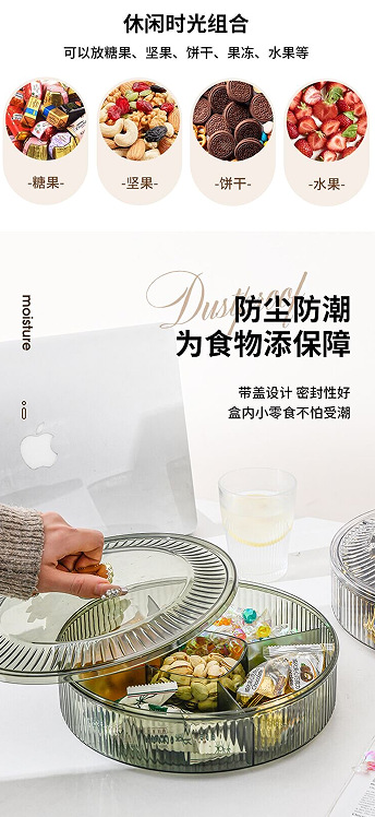 A new type of light luxury fruit platter for home living rooms, featuring dry fruit storage boxes, nuts, snacks and candy boxes, with compartments for display pic 5