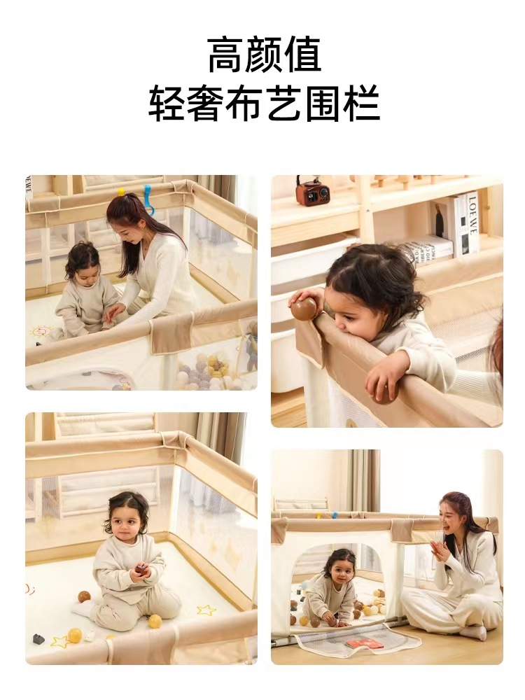 跨境宝宝游戏围栏家用地围防护栏儿童游戏围栏婴儿安全爬行详情17