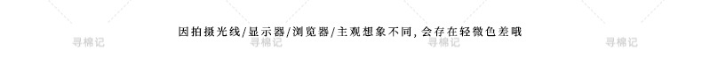无印风日系纯棉水洗棉布格子睡裤女春秋季夏天情侣薄款长裤家居裤详情8