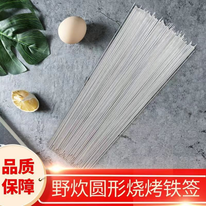 烧烤签子羊肉串烤串钎子打包外卖签烧烤店烤针一次性细铁签圆扁签详情3