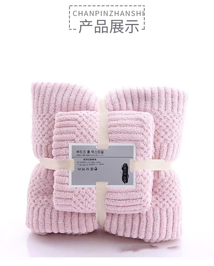 【 Chi Jia 】 Coral Fleece mother and child set towels, face towels, daily necessities, Absorbent bath towels, one-piece consignment, couple towels pic 7