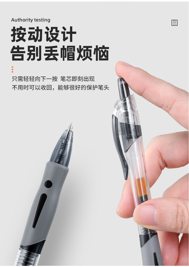 GP1008 Press gel pen, 0.5m bullet gel pen, black carbon pen, special exam practice signature pen pic 5