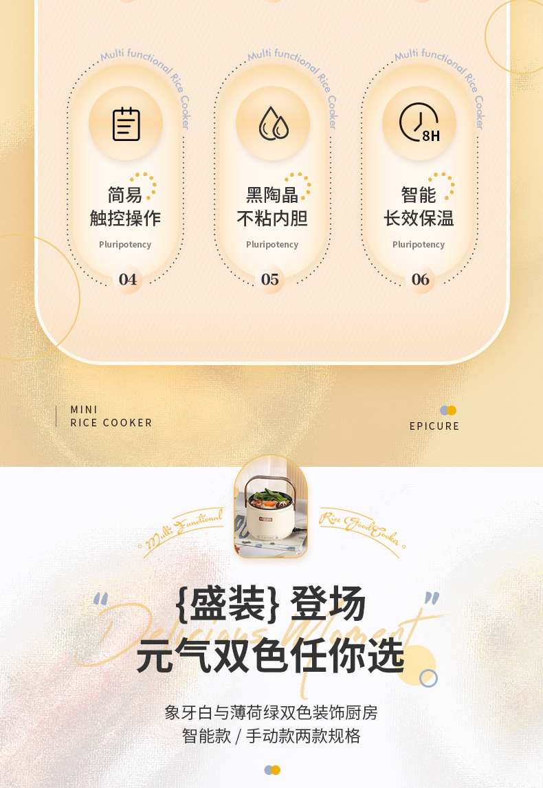 厂家直销多功能迷你电饭煲家用一人电煮锅蒸煮一体不粘锅小锅批发详情3